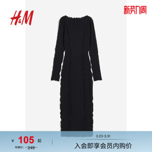 优雅气质一字领中长针织裙1203920 修身 HM女装 连衣裙春季