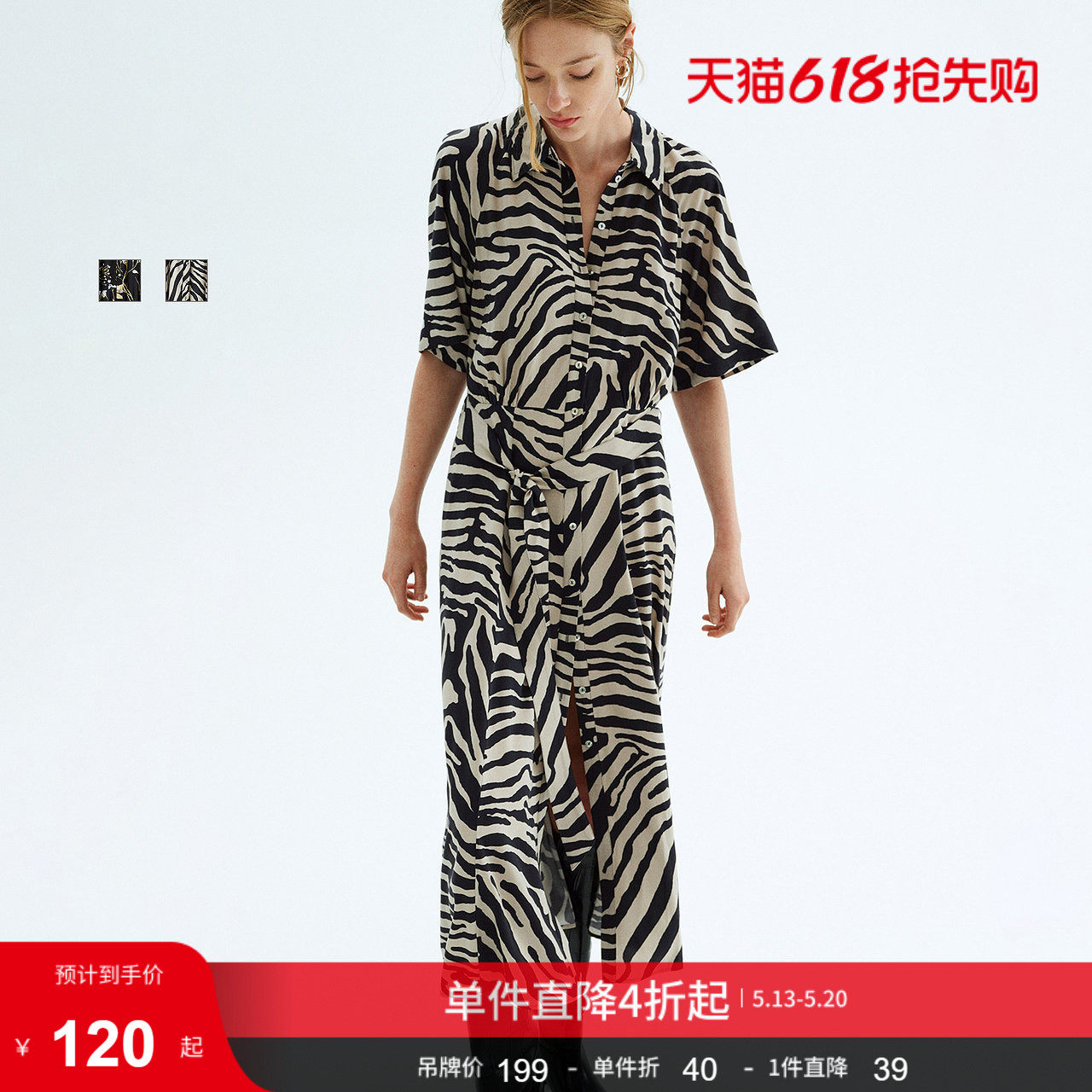 HM女装连衣裙夏季新装腰部系带衬衫式植物印花长裙1217576