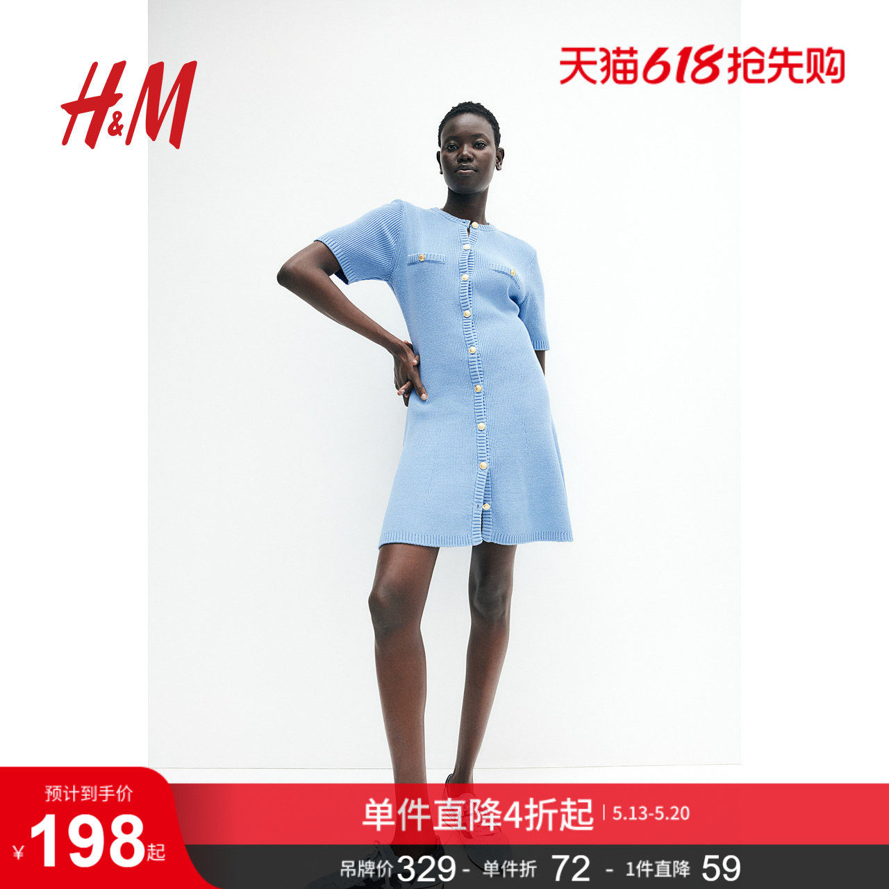 HM女装连衣裙夏季千金风a字裙法式小香风罗纹针织连身裙12290
