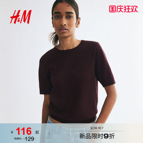 商场同款