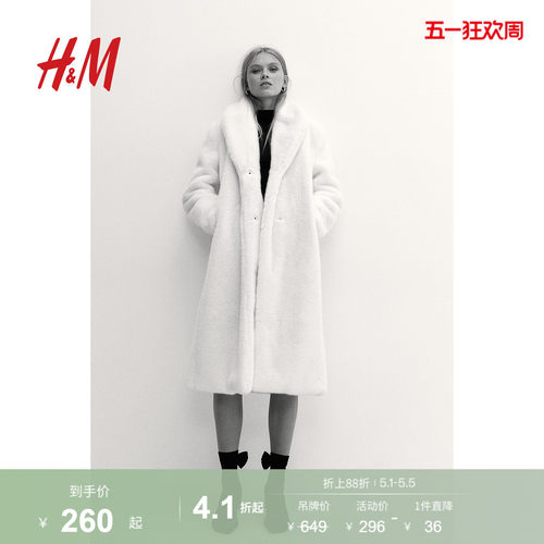 HM女装毛呢外套冬季仿皮草保暖加厚蓬松绒感大衣毛毛外套1255553