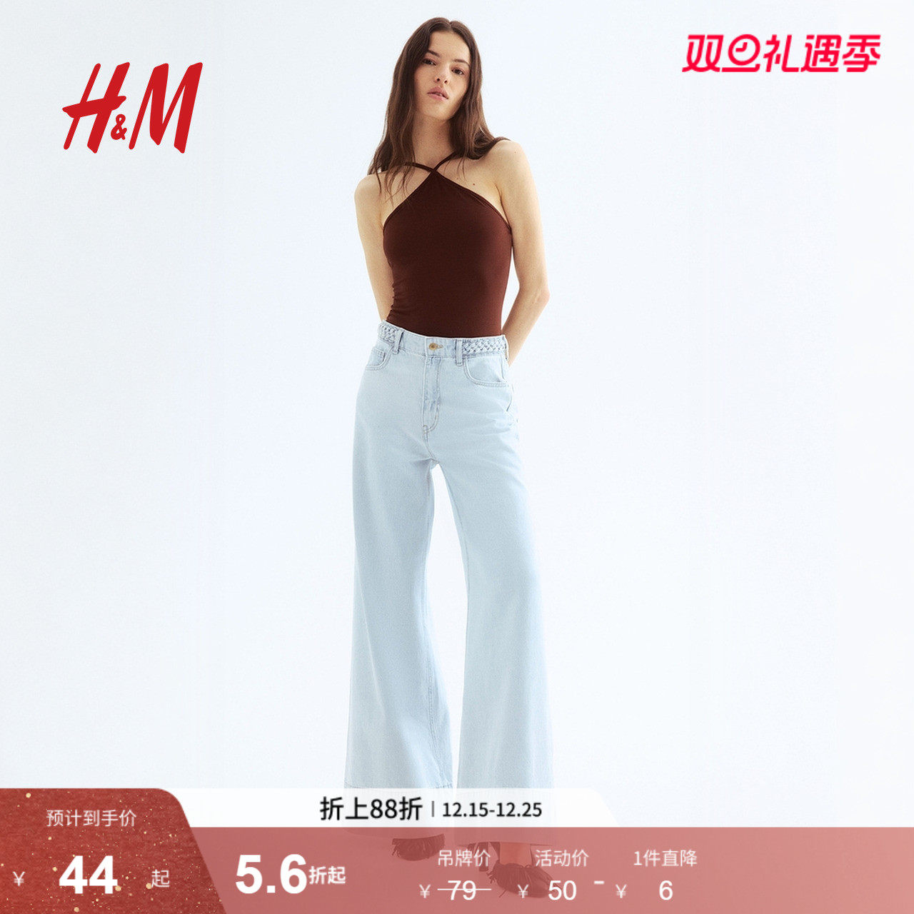 HM2025年冬季新款绉感丁字裤连体紧身衣1280421