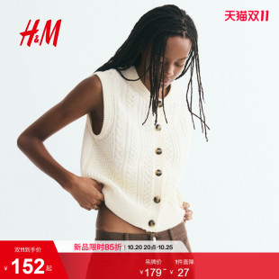 HM2026秋季新款女装绞花针织毛线背心1352078