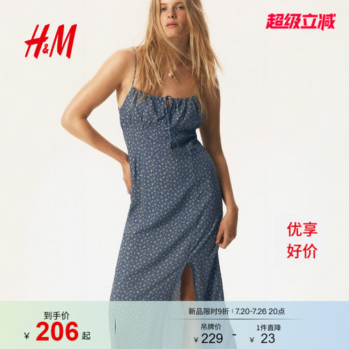 商场同款