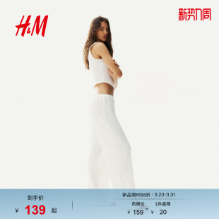 松紧腰直筒宽松皱感抽绳长裤 春季 1259463 休闲裤 HM女装