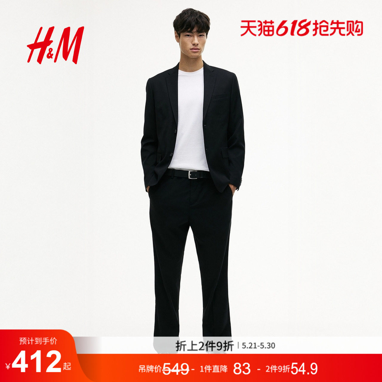 HM男装西装夏季职业通勤法式合身长袖商务正装西服外套1250484