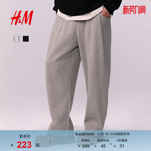 卫裤 潮流卫裤 春季 宽松版 1294220 格雷系运动户外锥形慢跑裤 HM男装