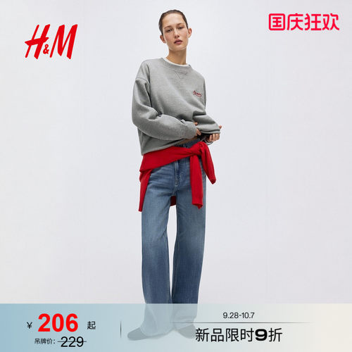 商场同款