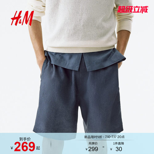 商场同款