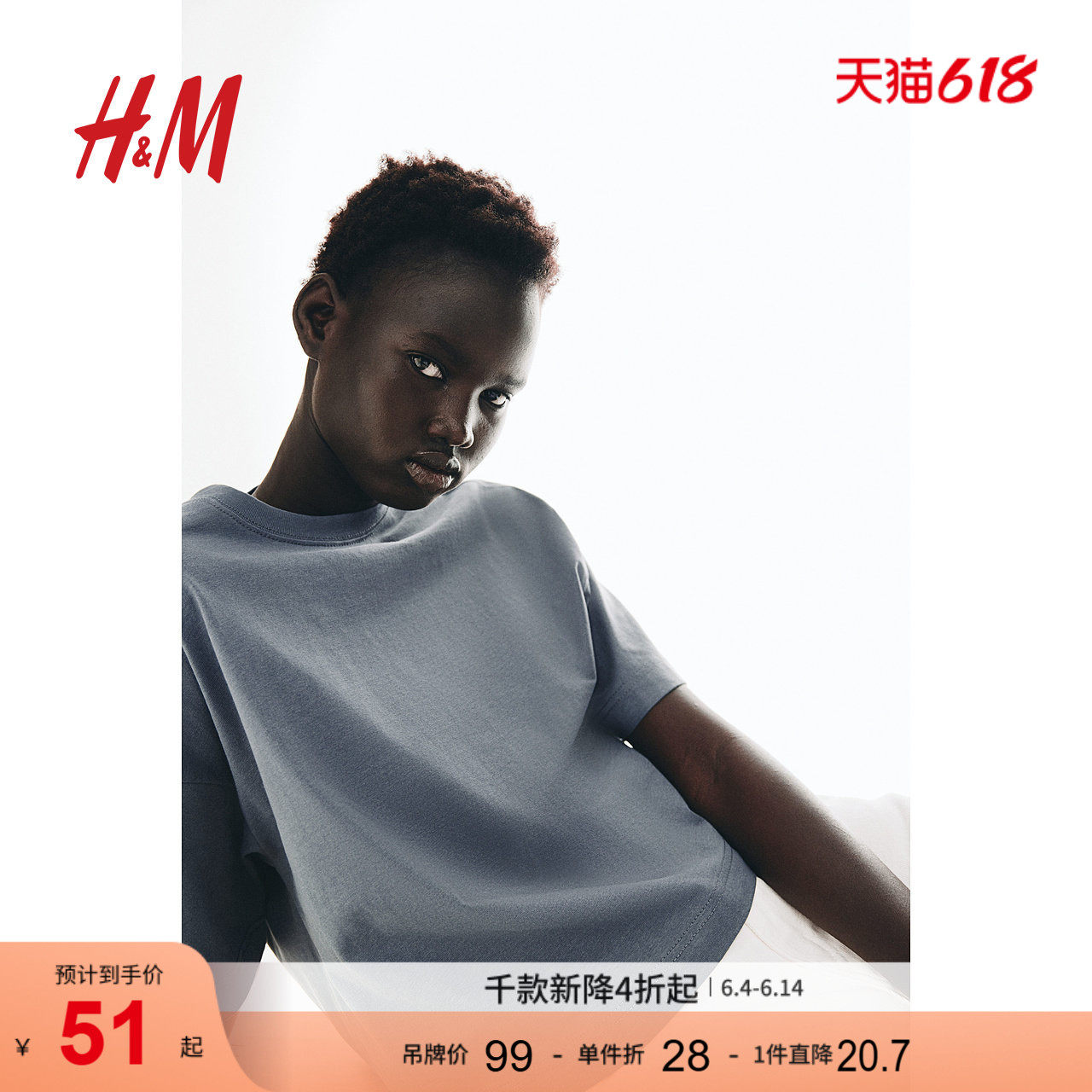 HM女士T恤夏季宽松方形T恤1290209