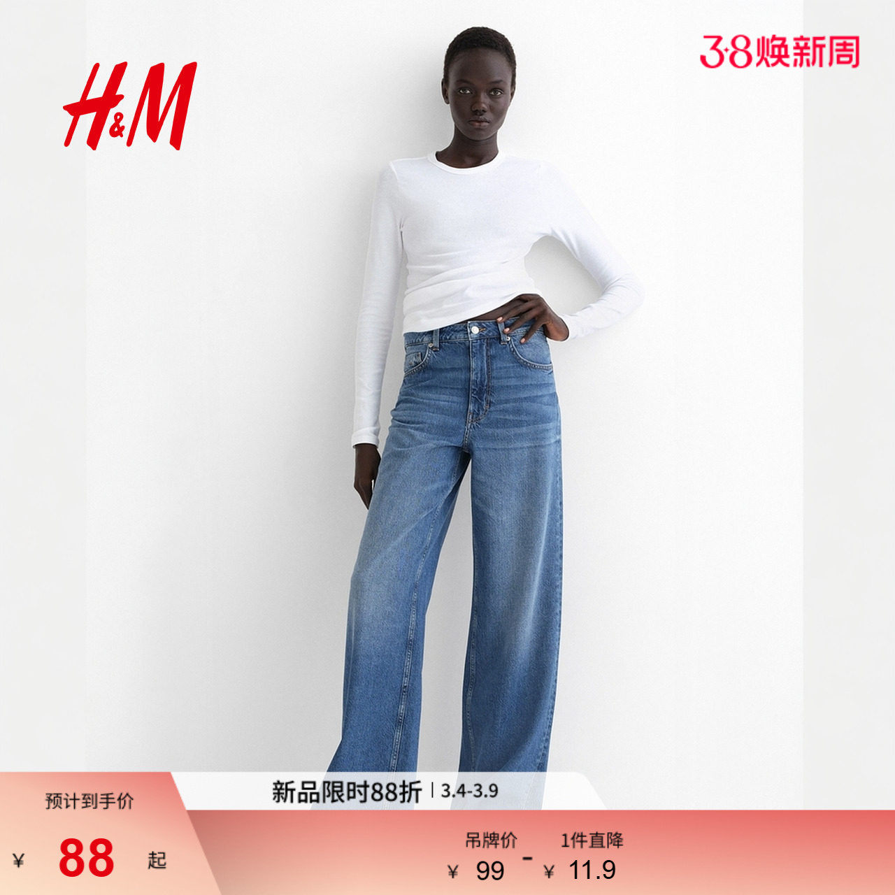 HM女装T恤春季修身圆领休闲舒适打底衫内搭长袖潮流上衣1254718