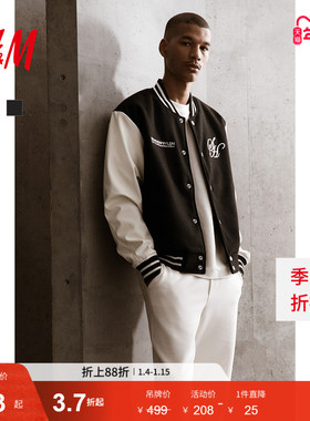 HM男装夹克冬季羊毛混纺宽松毛毡徽章刺绣棒球服立领外套1254765