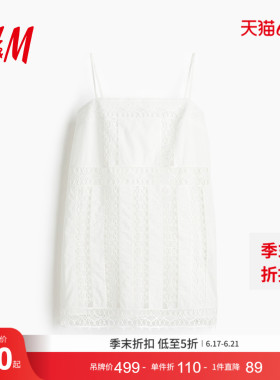 【Edition系列】HM女装连衣裙夏季蕾丝拼接吊带连身裙1295580