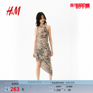 垂褶网纱背心1301092 新款 HM女装 背心吊带春季