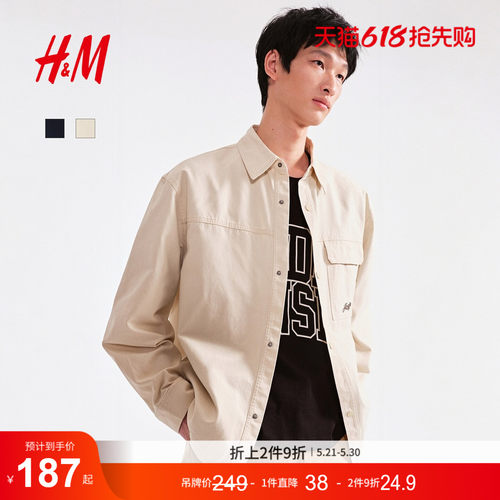 HM男装夹克翻领纽扣教练夹克帆布衬衫外套1307983