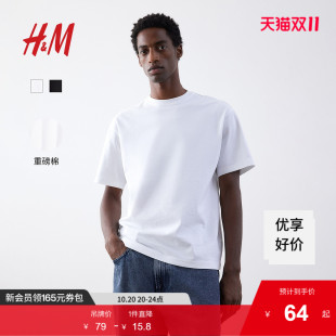 休闲短袖 HM男装 重磅纯棉打底衫 T恤秋季 男上衣0608945 女装