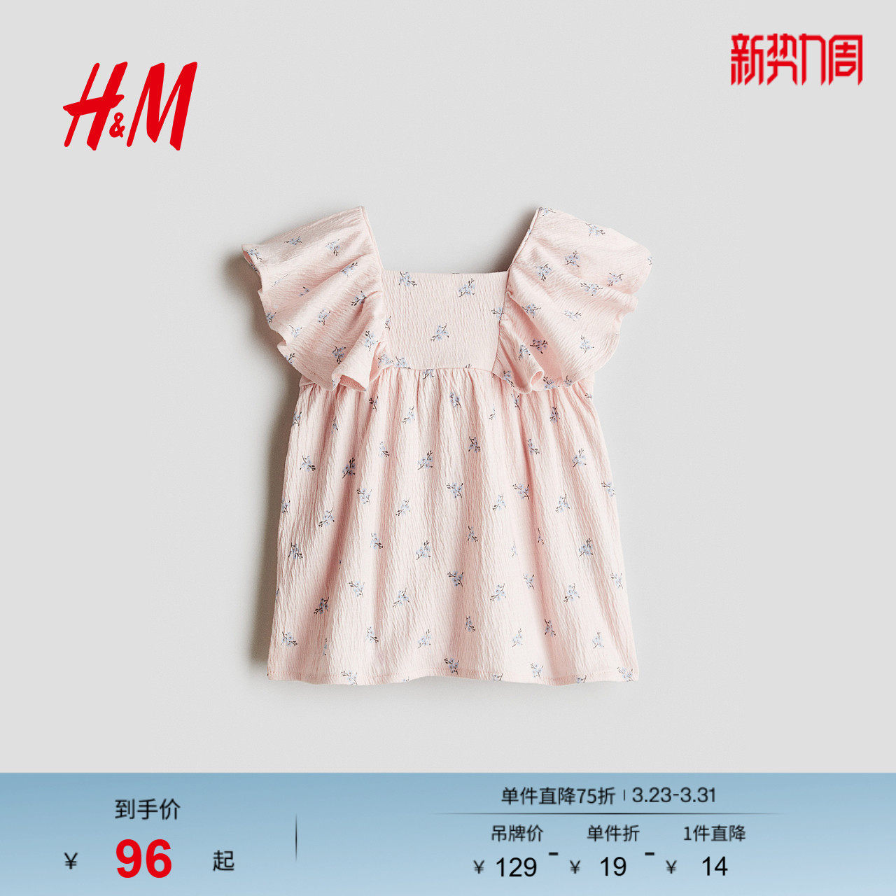 HM童装女婴裙子春季洋气荷叶边连衣裙公主裙1284276