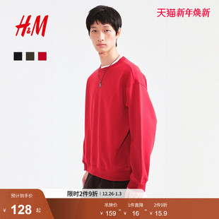 红色新年本命年美式 卫衣冬季 加绒加厚情侣上衣1308076 女装 HM男装