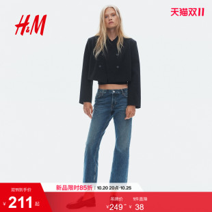 HM女装牛仔裤2026秋季新款微喇中腰九分七分休闲通勤裤子1373459