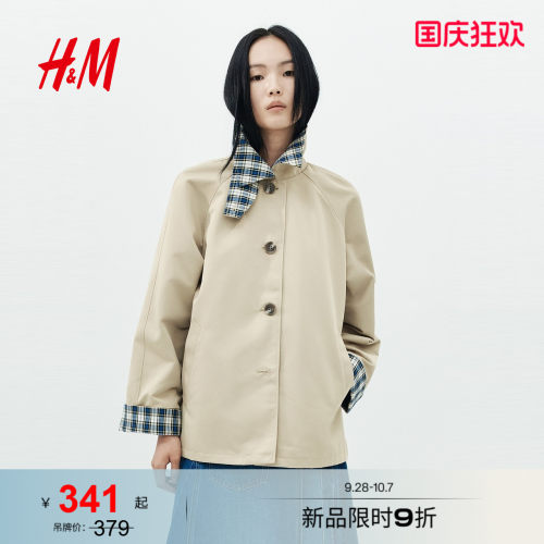 商场同款