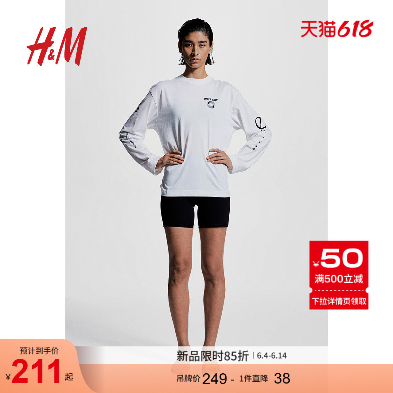 HM女士运动T恤夏季DryMove™面料长袖运动上衣1267653