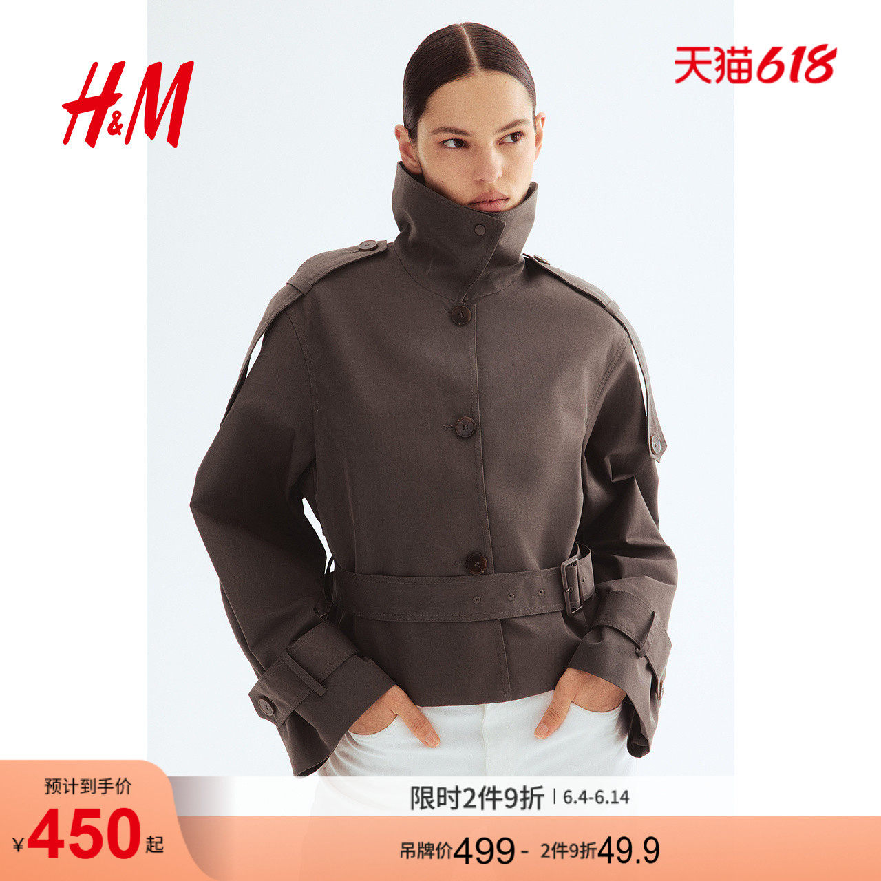 HM女装风衣大立领翻领风衣时尚舒适长袖上衣1266915