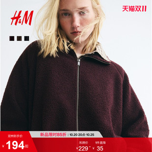 HM女装短外套2026冬季新款毛绒外套漏斗领插肩袖加绒上衣1357166