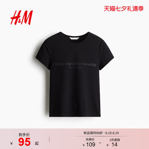 商场同款