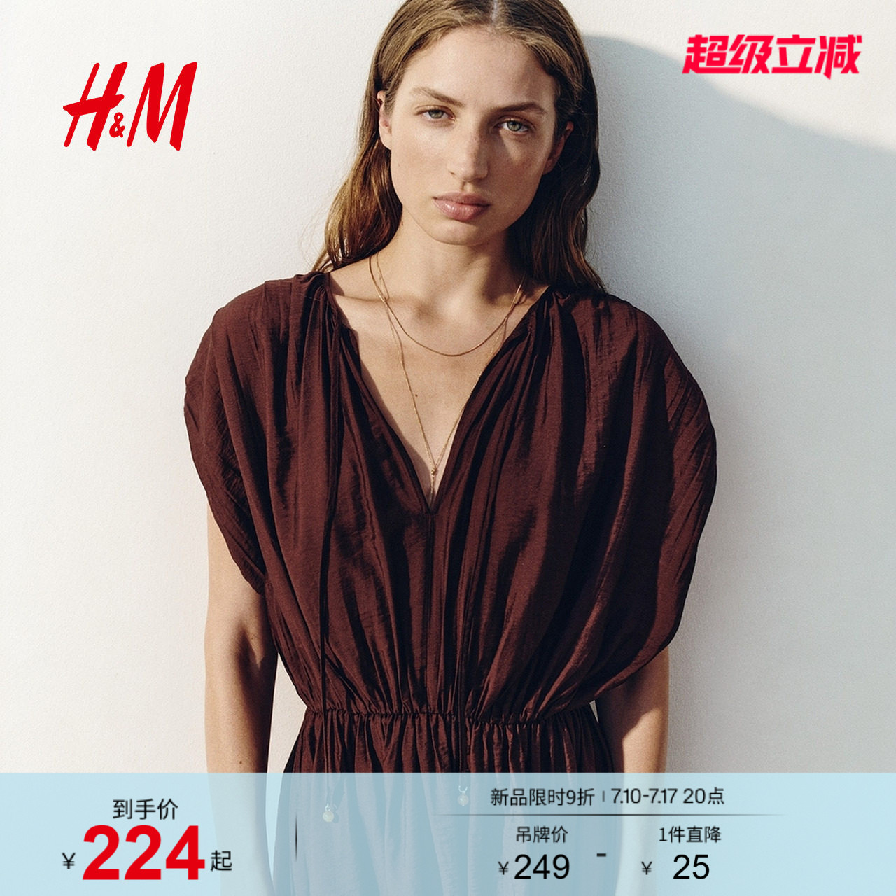 HM2026夏季新款女装粘纤混纺裙衫式连衣裙1343913
