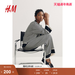 衬衫 气质柔软设计感宽松版 2025冬季 新中式 1261231 新款 HM女装