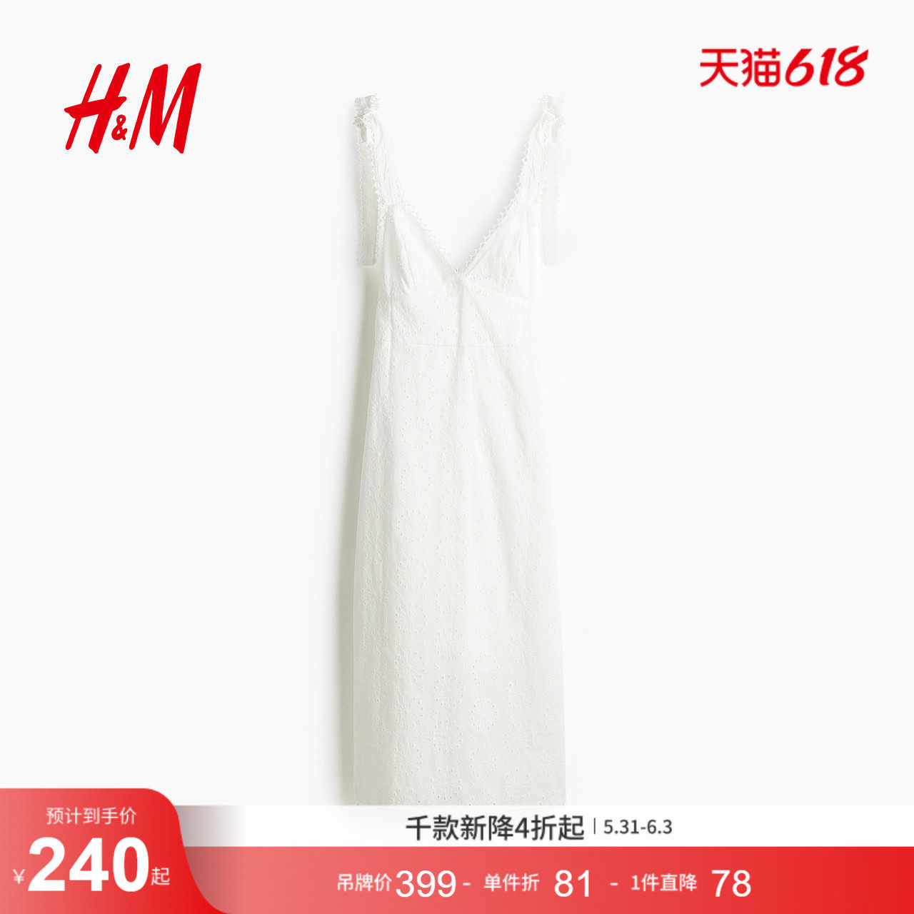 HM女装连衣裙夏季时尚绑结肩带镂空刺绣镂空刺绣连衣裙1282006