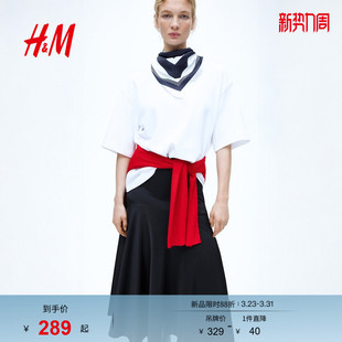 缎质斜纹布半身裙1332739 女装 HM2026春季 新款