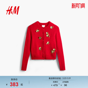 手工钉珠刺绣舒芙蕾开衫 新年款 背心两件套1000071 毛针织衫 HM女装