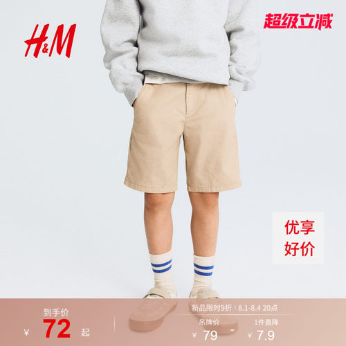 商场同款