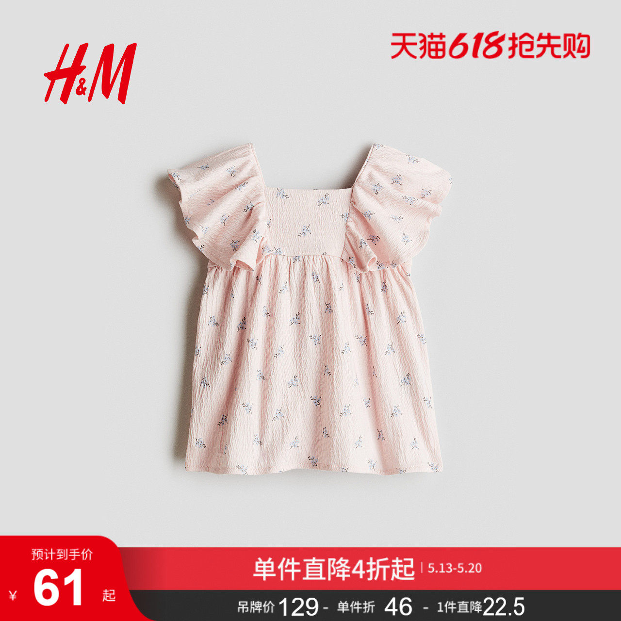 HM童装婴儿女婴裙子夏季儿童节演出表演洋气连衣裙公主裙12842