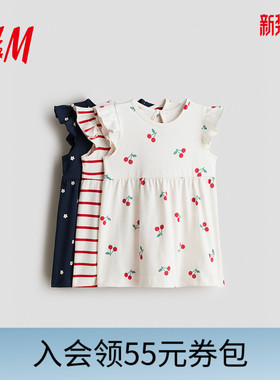 HM童装女婴裙子3件装2026春季新款印花棉质喇叭形连衣裙1318476