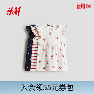 新款 2026春季 印花棉质喇叭形连衣裙1318476 女婴裙子3件装 HM童装