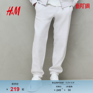 型锥形运动长裤 HM男装 休闲常规直筒版 春季 1289809 卫裤