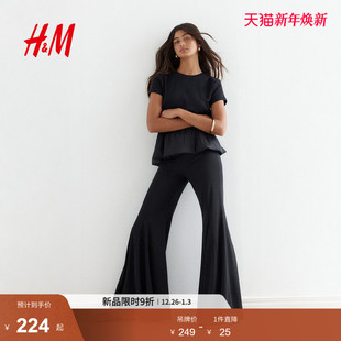 裤 喇叭形休闲裤 子2025年冬季 高腰松紧带紧身版 1308335 新款 HM女装