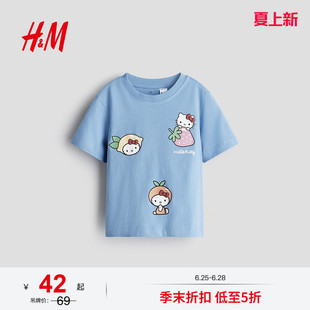 【三丽鸥系列】HM童装儿童女童T恤2026夏季新款印花T恤1330875