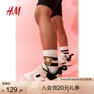 新款 HM儿童女童袜子2024夏季 5对装 图案袜子1211264