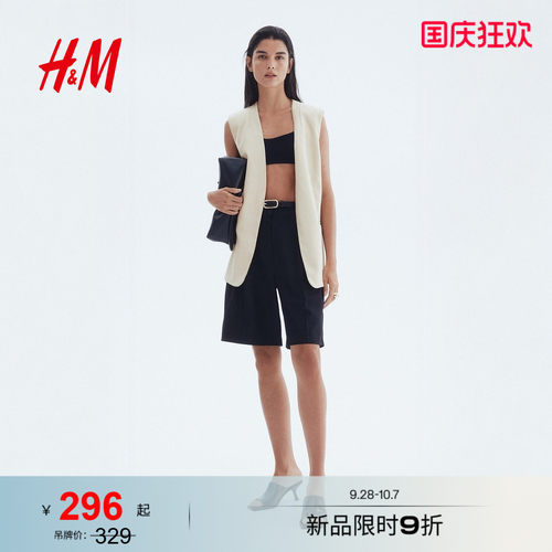 商场同款