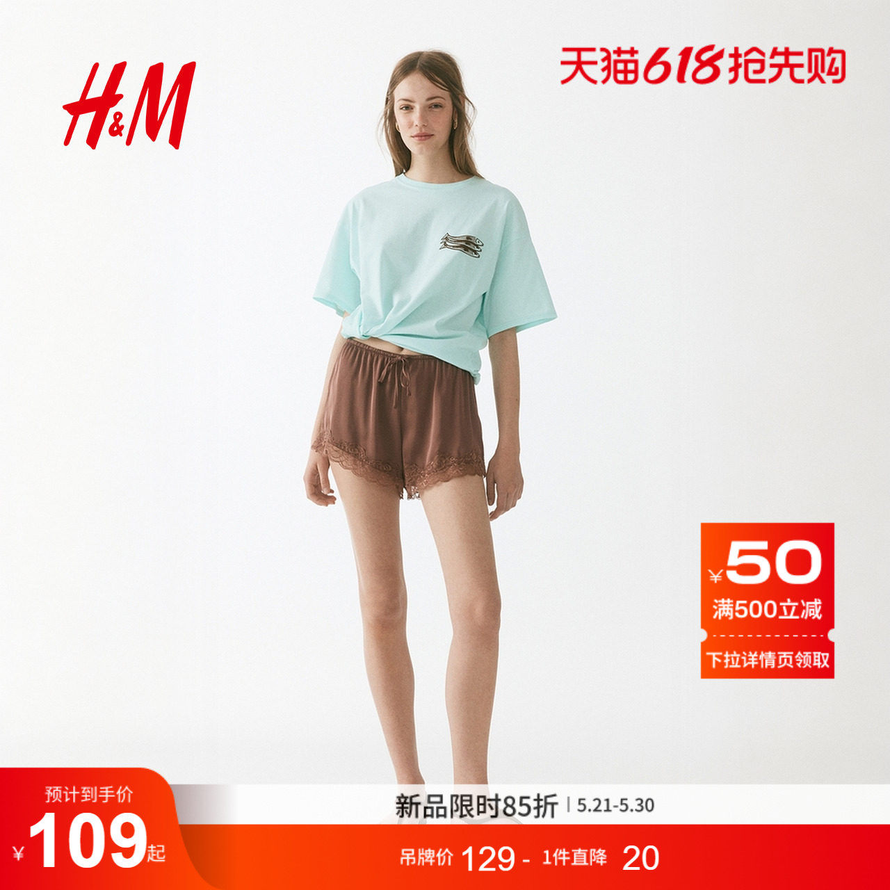 HM女装T恤2026夏季新款气质时尚简约通勤大廓形印花T恤134