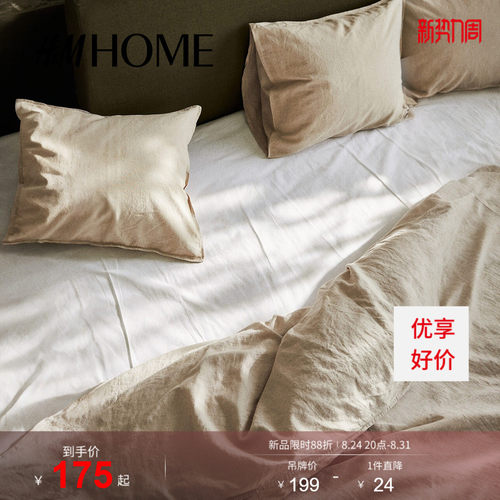 商场同款