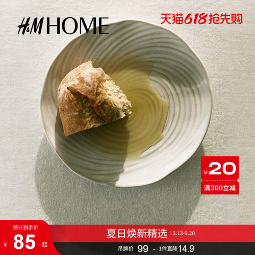 商场同款