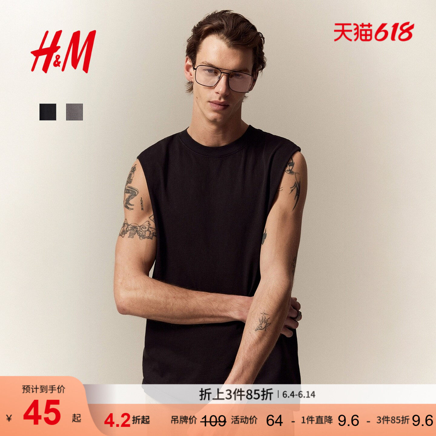 HM男装背心夏季宽松水洗圆领舒适透气直筒背心1275976
