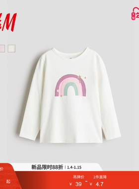 HM童装儿童女童T恤冬季柔软舒适圆领印花长袖上衣1303341