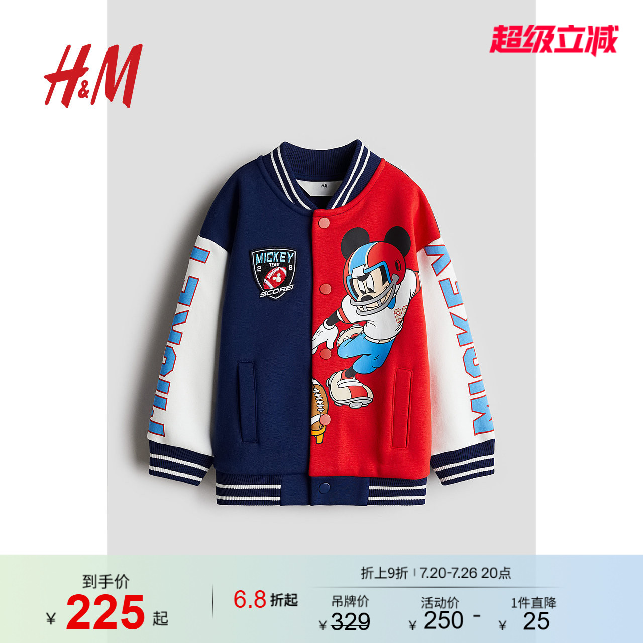【迪士尼系列】HM童装儿童男童米奇印花棒球外套1169118
