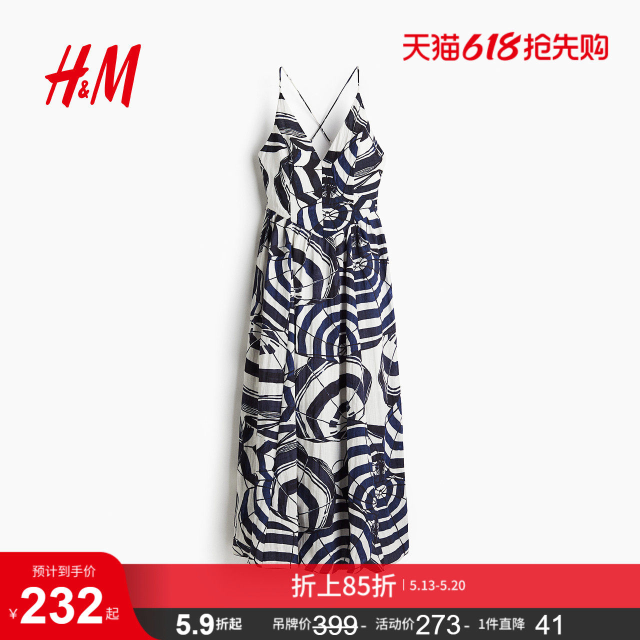 HM连衣裙夏季时尚女装吊带连衣长裙1291315