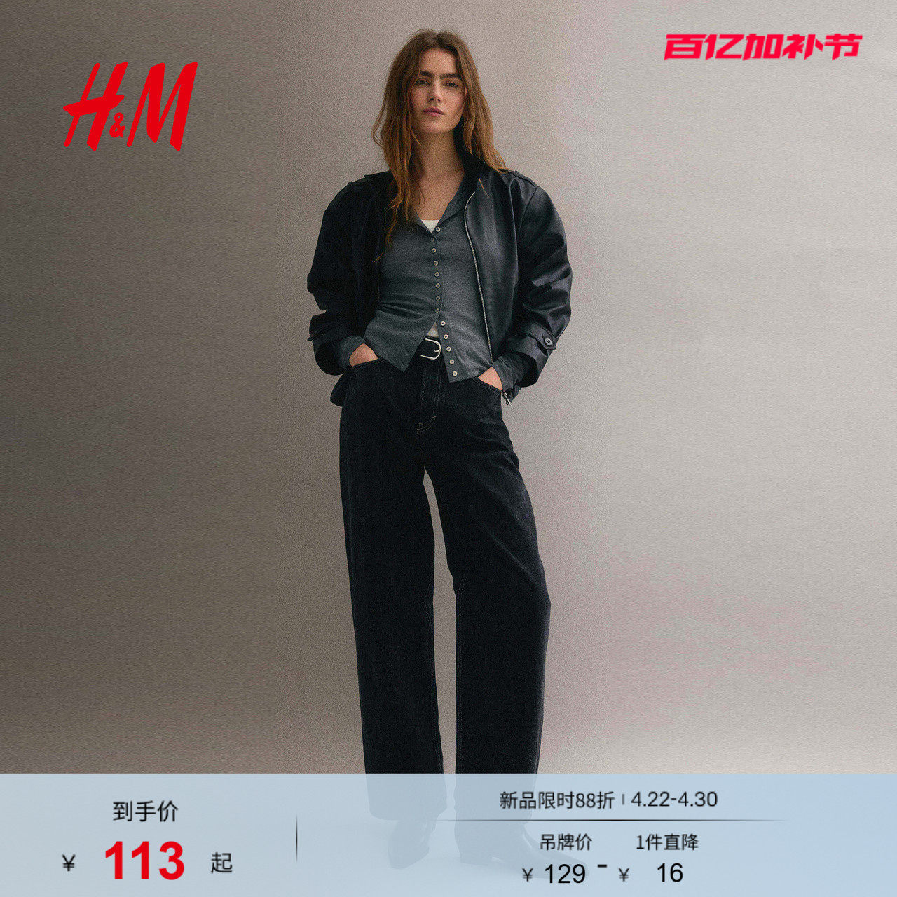 HM2026夏季新款女装透视开衫1328852